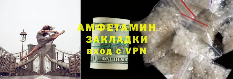 где купить наркоту  Жуковка  Amphetamine 97% 